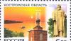 Превью Марки россии филателия Москва - 2