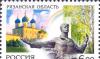 Превью Марки россии филателия Москва - 4
