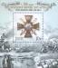 Марки россии филателия превью 1587495 Марки россии филателия превью 1587495.