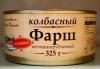 Превью Консервы гост от производителя 325г, в/с от 23 Москва - 2