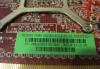 Превью ATI Radeon HD3850 256Mb PCI-E Москва - 2