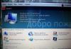 Превью Ноутбук Acer Aspire 2920Z Москва - 1