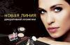 Превью Косметика "mirra" - экономь и зарабатывай Изобильный - 1