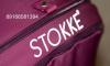 Stokke 2010 все цвета.доставка в день заказа превью 1063906.