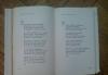 Превью С.Есенин. Златой посев (Лирика.Поэмы) Москва - 2
