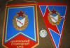 Превью Значки  спартака  и   цска   вымпела Москва - 4
