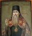 Икона старинная "Святой Питирим Епископ Тамбовский превью 1611994 Икона старинная "Святой Питирим Епископ Тамбовский превью 1611994.
