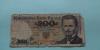 Превью Боны 100,200,5000 польских злотых,1фунт египет Москва - 1