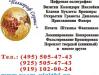 Превью Визитки Печати Переплет Брошюровка ювао Москва - 3