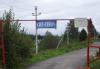 Превью Продажа участка от собственника Клин - 2