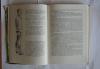 Превью Г. Ожоговская "Не голова, а компьютер".1982г Москва - 3