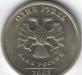 Превью 1, 2, 5 рублей 2003 г Саратов - 1