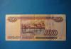 Превью 500руб.1997г. мод.2001г Саратов - 1