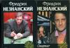 Собрания детективов, приключений, фантастики превью 1073316.