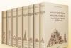 19 век энциклопедия Барановский превью 1073347.