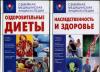 Энциклопедии и справочники превью 1073456.