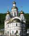 Превью Чёрное море на Екатеринбург Екатеринбург - 3