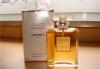 "Chanel - coco mademoiselle" превью 1077916.