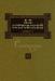 А. н. Островский. Сочинения в трех томах превью 1084822.