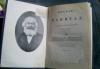 Превью Капитал Маркса  1936 года издания Москва - 1