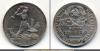 Серебро 50 копеек 1924г. пл превью 1086511.