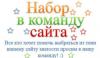 Требуются журналисты на сайт превью 1089310.