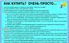 Превью Чудо техники  Hi Fi Mp3 плеер rocoo Москва - 4