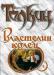 Д.Р.р.Толкиен "Властелин Колец" 3 книги превью 1098161.