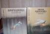 Сказки русских писателей (2 книги) превью 1099078.